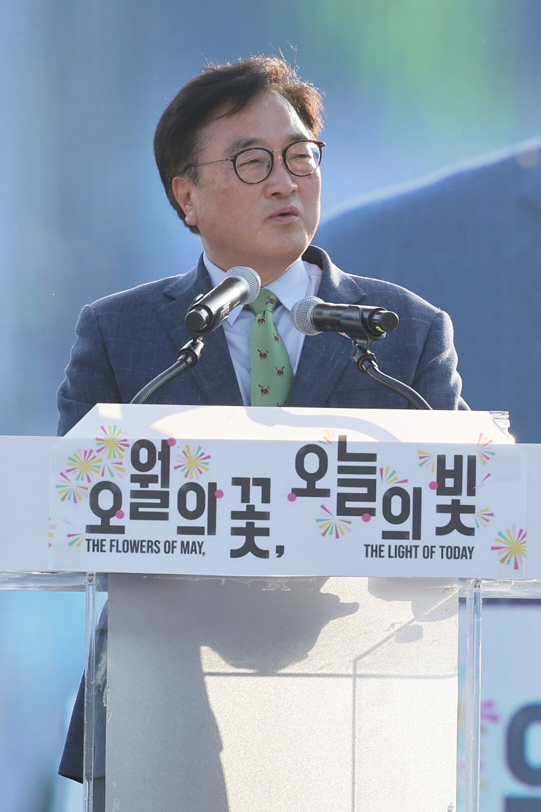 5·18 전야제 축사하는 우원식 국회...