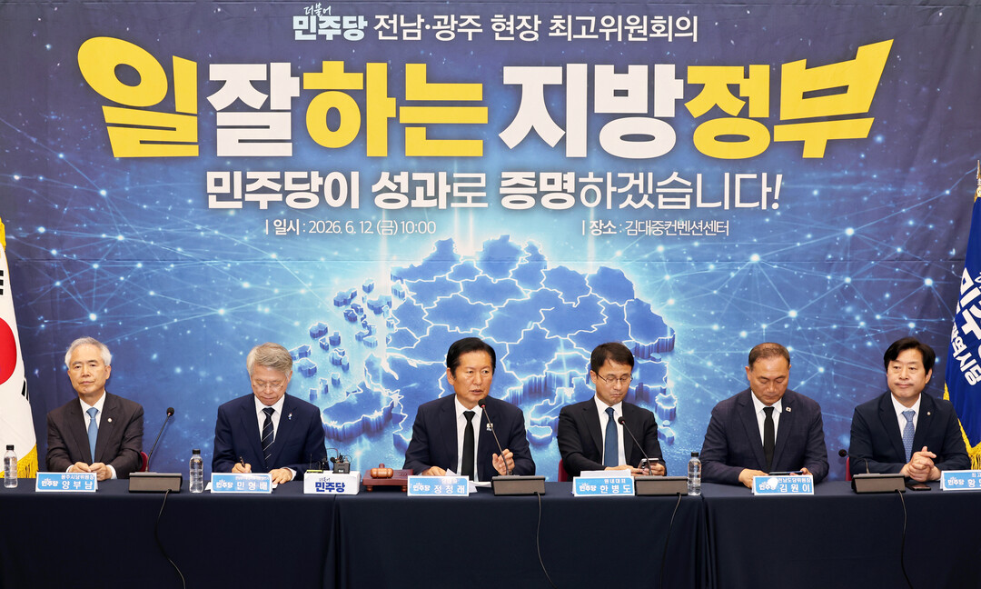 호남 찾은 민주당 정청래 대표…최고위...