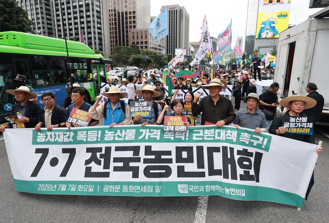농자재값 폭등 대책 마련 촉구를 위한...