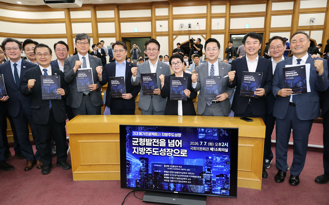 의원들과 기념촬영 하는 김민석 전 총...